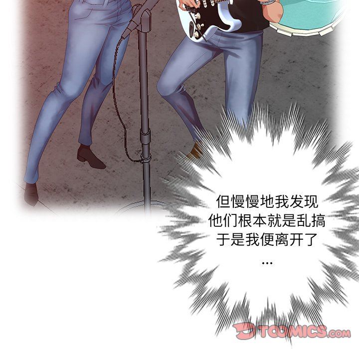[韩国漫画] 天降梦中人 爱情,熟女人妻,巨乳大奶#[145P]-45