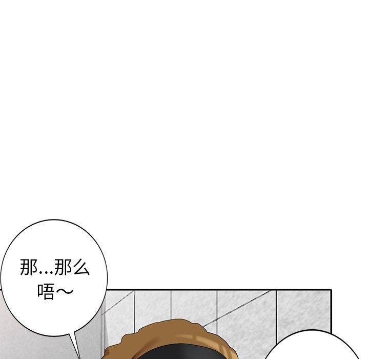 [韩国漫画] 天降梦中人 爱情,熟女人妻,巨乳大奶#[145P]-48