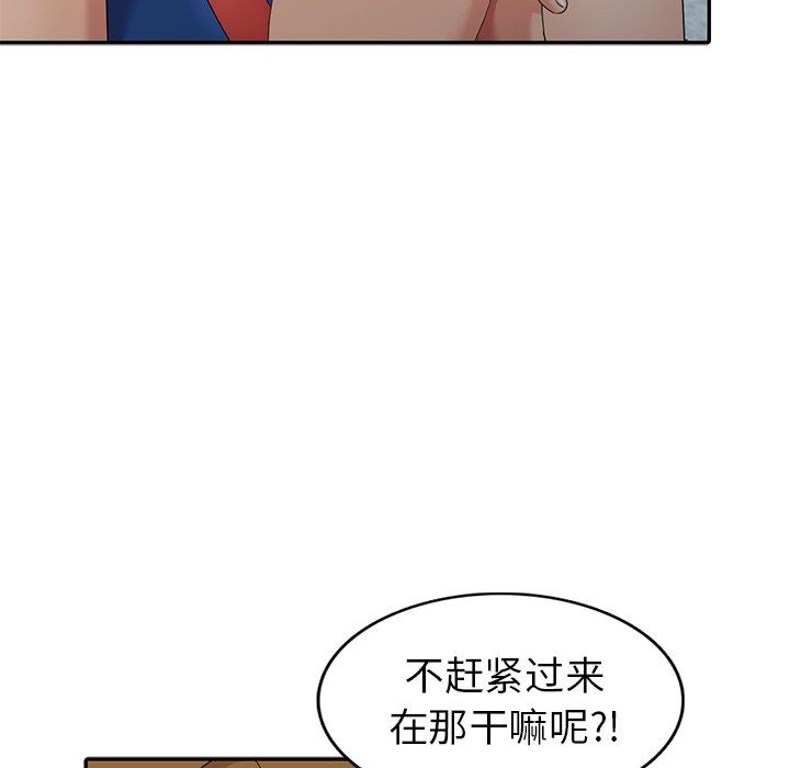 [韩国漫画] 天降梦中人 爱情,熟女人妻,巨乳大奶#[145P]-50