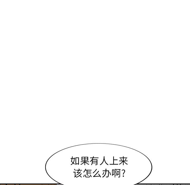 [韩国漫画] 天降梦中人 爱情,熟女人妻,巨乳大奶#[145P]-52
