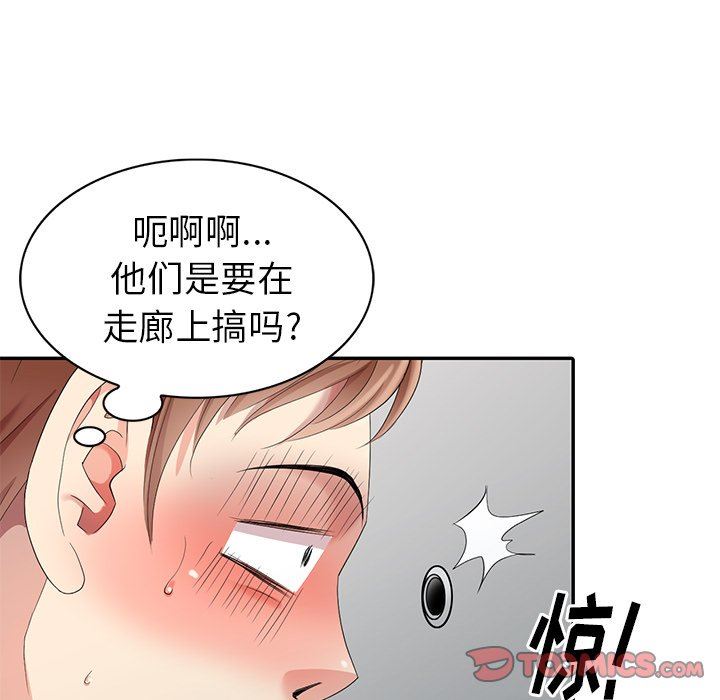 [韩国漫画] 天降梦中人 爱情,熟女人妻,巨乳大奶#[145P]-57