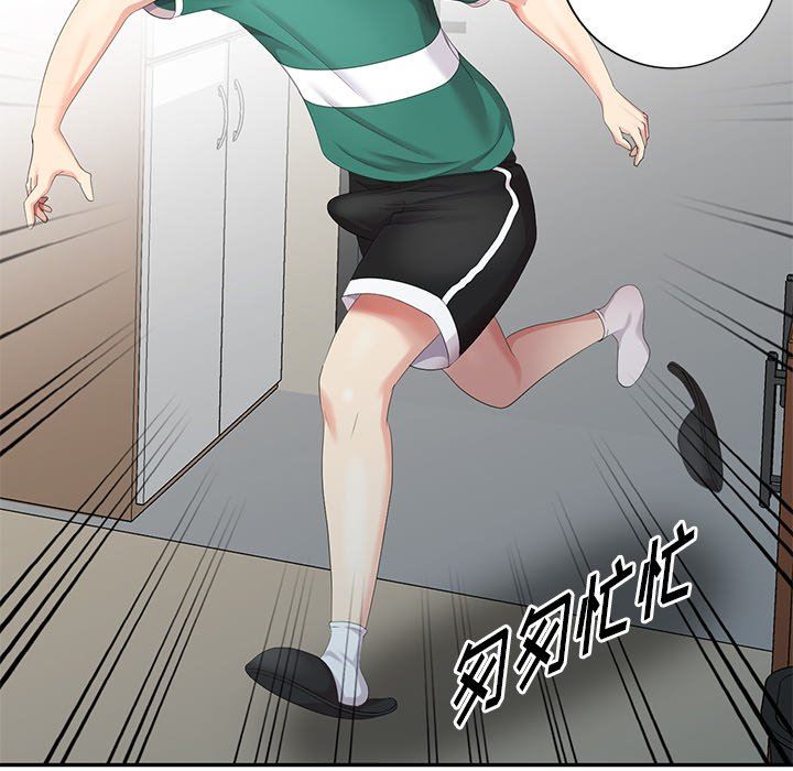 [韩国漫画] 天降梦中人 爱情,熟女人妻,巨乳大奶#[145P]-60