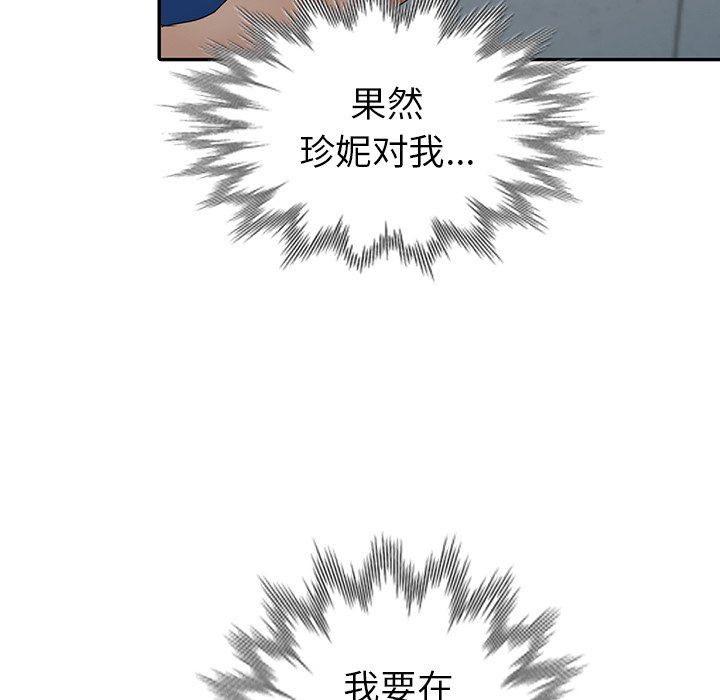 [韩国漫画] 天降梦中人 爱情,熟女人妻,巨乳大奶#[145P]-67