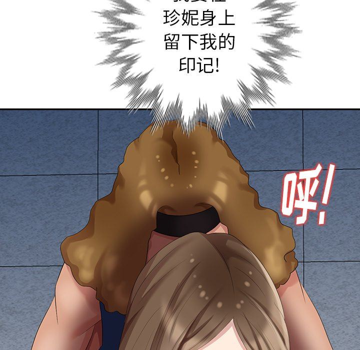 [韩国漫画] 天降梦中人 爱情,熟女人妻,巨乳大奶#[145P]-68
