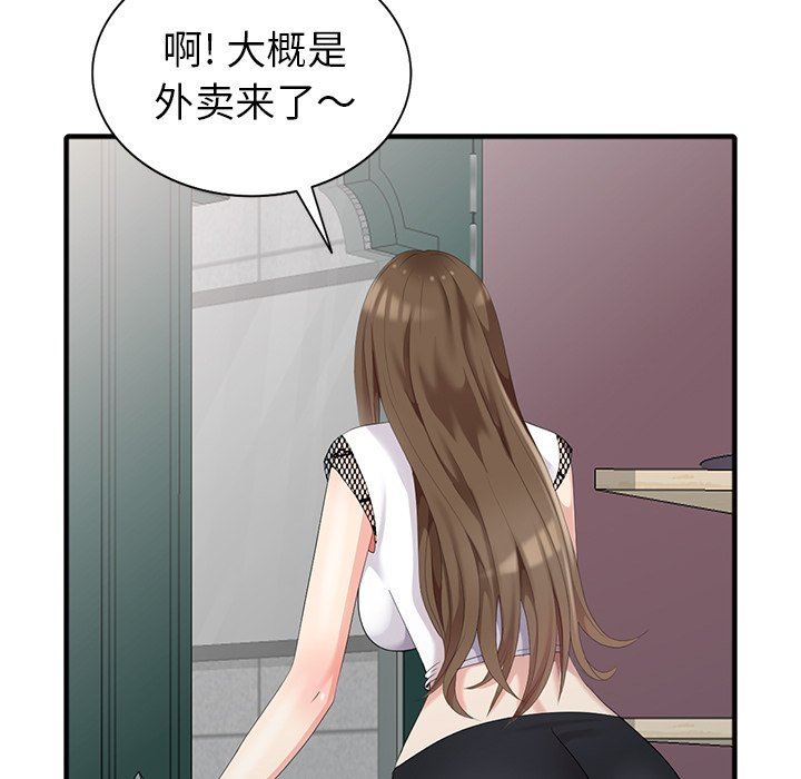 [韩国漫画] 天降梦中人 爱情,熟女人妻,巨乳大奶#[145P]-7