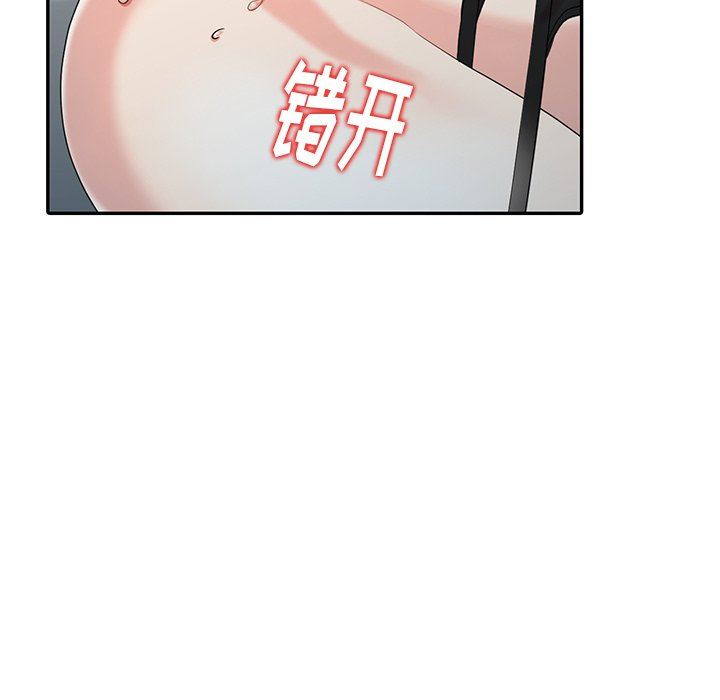[韩国漫画] 天降梦中人 爱情,熟女人妻,巨乳大奶#[145P]-77