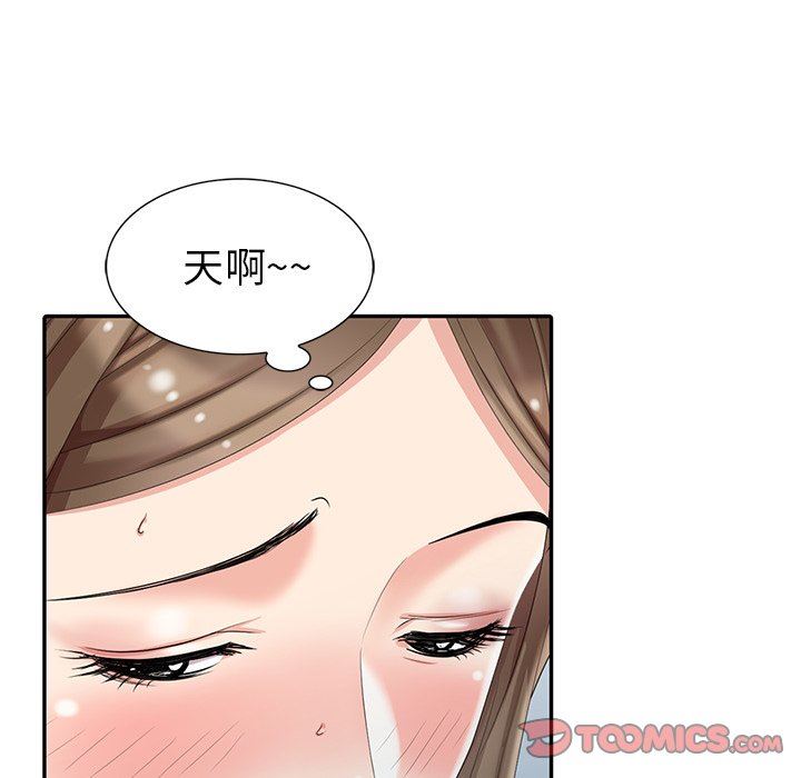 [韩国漫画] 天降梦中人 爱情,熟女人妻,巨乳大奶#[145P]-81