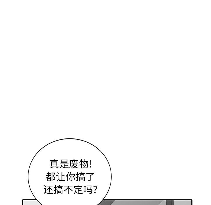 [韩国漫画] 天降梦中人 爱情,熟女人妻,巨乳大奶#[145P]-85
