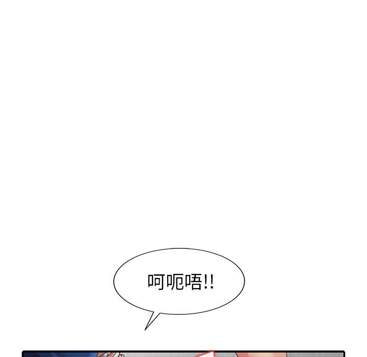 [韩国漫画] 天降梦中人 爱情,熟女人妻,巨乳大奶#[145P]-97