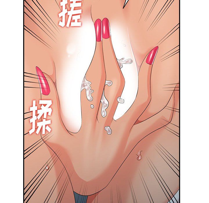 [韩国漫画] 天降梦中人 爱情,熟女人妻,巨乳大奶#[140P]-101