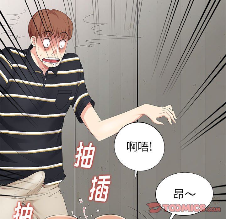 [韩国漫画] 天降梦中人 爱情,熟女人妻,巨乳大奶#[140P]-105