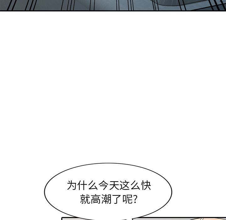 [韩国漫画] 天降梦中人 爱情,熟女人妻,巨乳大奶#[140P]-107