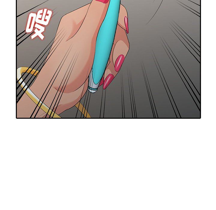 [韩国漫画] 天降梦中人 爱情,熟女人妻,巨乳大奶#[140P]-115