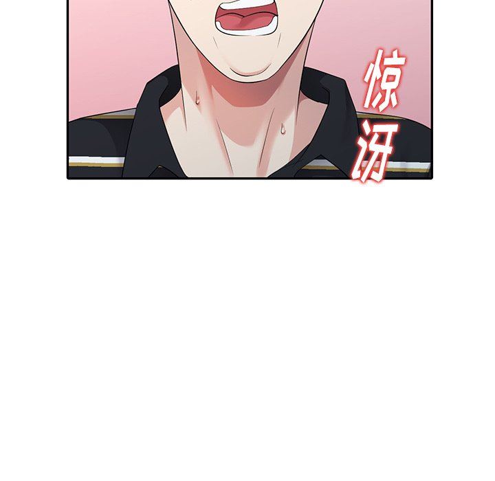 [韩国漫画] 天降梦中人 爱情,熟女人妻,巨乳大奶#[140P]-119
