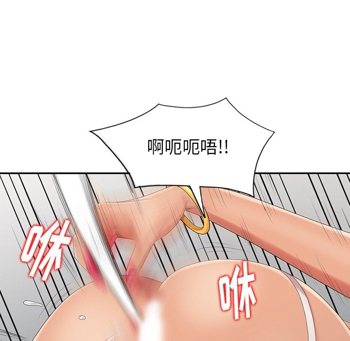 [韩国漫画] 天降梦中人 爱情,熟女人妻,巨乳大奶#[140P]-134