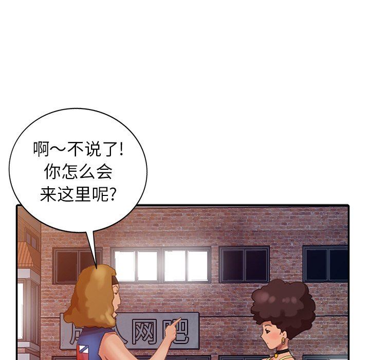 [韩国漫画] 天降梦中人 爱情,熟女人妻,巨乳大奶#[140P]-23