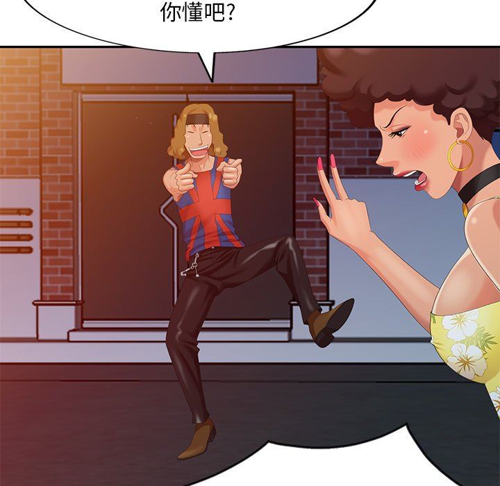 [韩国漫画] 天降梦中人 爱情,熟女人妻,巨乳大奶#[140P]-26
