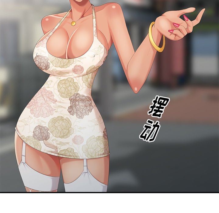 [韩国漫画] 天降梦中人 爱情,熟女人妻,巨乳大奶#[140P]-58