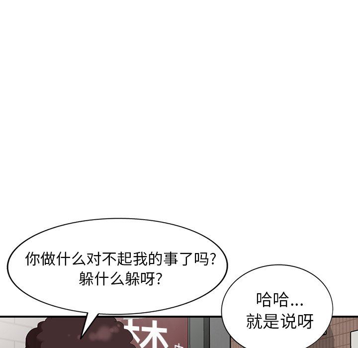[韩国漫画] 天降梦中人 爱情,熟女人妻,巨乳大奶#[140P]-59
