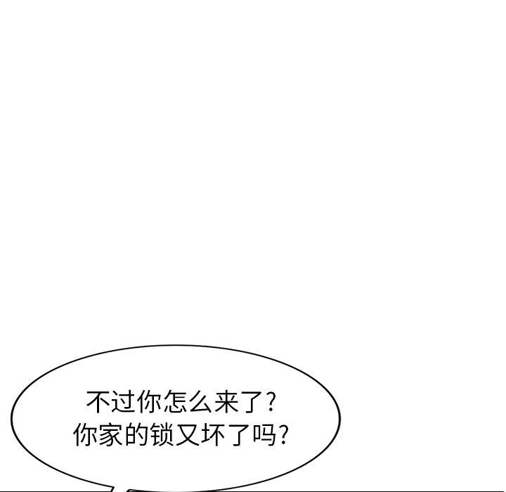 [韩国漫画] 天降梦中人 爱情,熟女人妻,巨乳大奶#[140P]-61