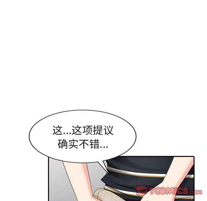 [韩国漫画] 天降梦中人 爱情,熟女人妻,巨乳大奶#[140P]-75