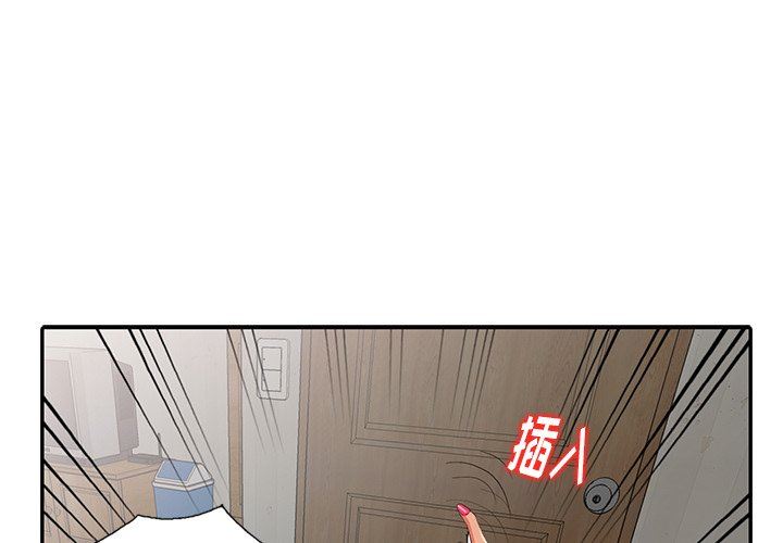 [韩国漫画] 天降梦中人 爱情,熟女人妻,巨乳大奶#[140P]-1