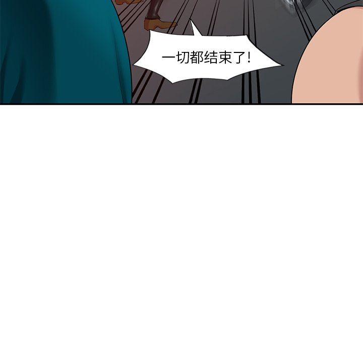 [韩国漫画] 天降梦中人 爱情,熟女人妻,巨乳大奶#[140P]-101
