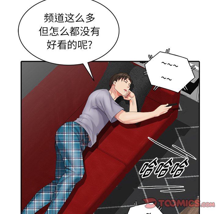 [韩国漫画] 天降梦中人 爱情,熟女人妻,巨乳大奶#[140P]-105
