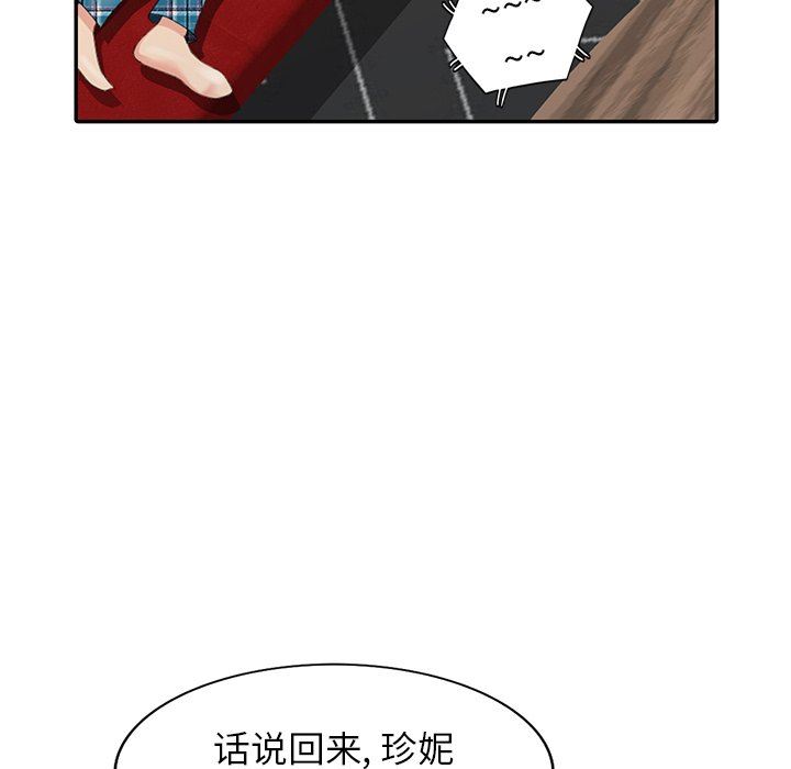 [韩国漫画] 天降梦中人 爱情,熟女人妻,巨乳大奶#[140P]-106