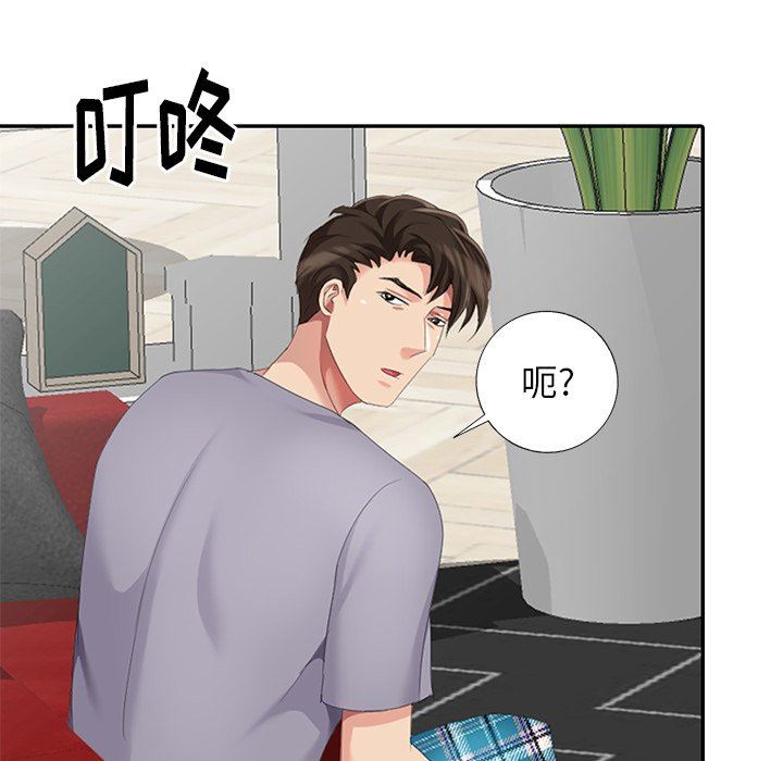 [韩国漫画] 天降梦中人 爱情,熟女人妻,巨乳大奶#[140P]-109