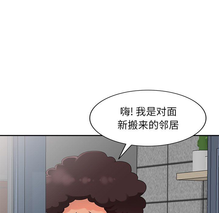 [韩国漫画] 天降梦中人 爱情,熟女人妻,巨乳大奶#[140P]-114