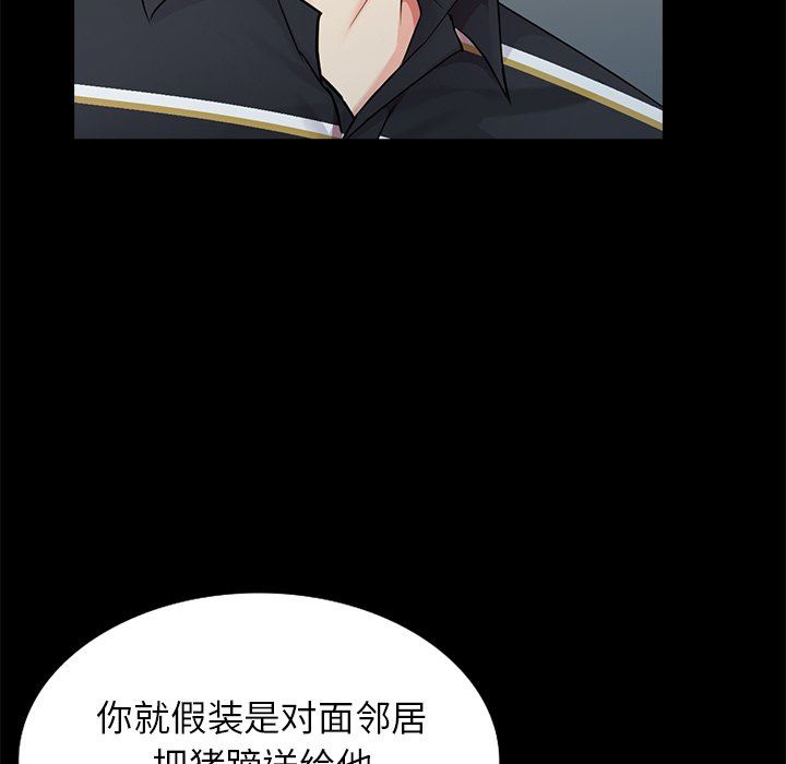 [韩国漫画] 天降梦中人 爱情,熟女人妻,巨乳大奶#[140P]-122