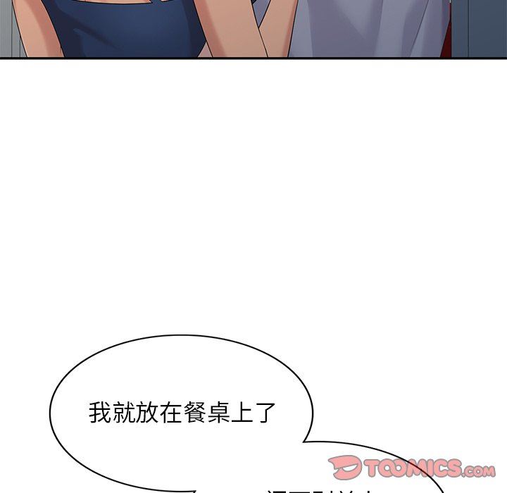[韩国漫画] 天降梦中人 爱情,熟女人妻,巨乳大奶#[140P]-129