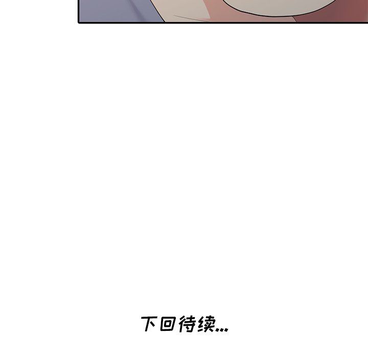 [韩国漫画] 天降梦中人 爱情,熟女人妻,巨乳大奶#[140P]-139