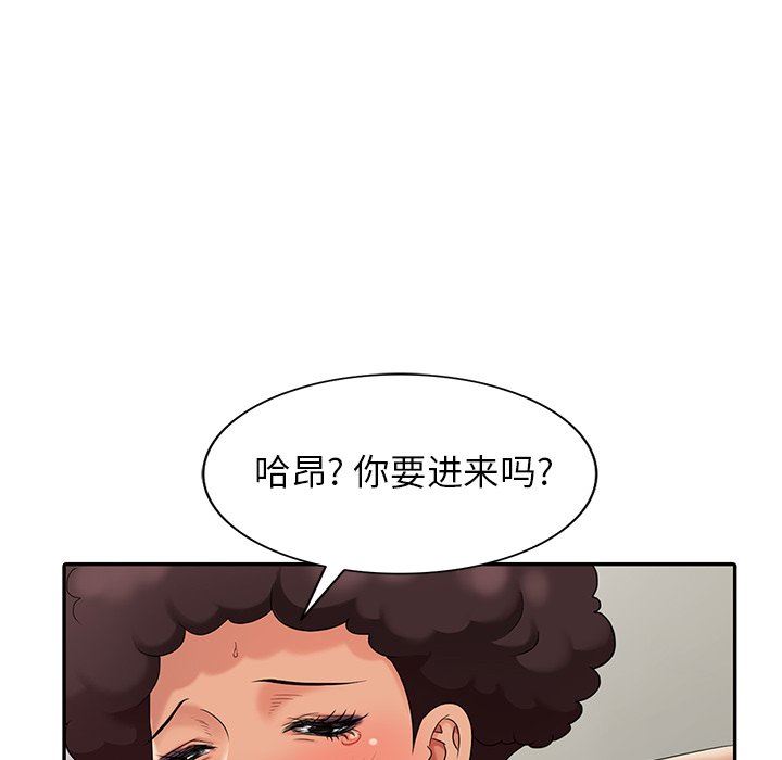 [韩国漫画] 天降梦中人 爱情,熟女人妻,巨乳大奶#[140P]-19