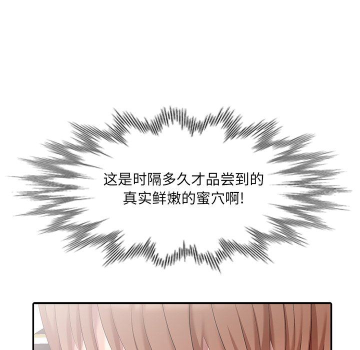 [韩国漫画] 天降梦中人 爱情,熟女人妻,巨乳大奶#[140P]-28