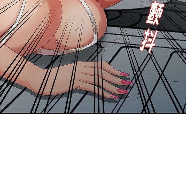 [韩国漫画] 天降梦中人 爱情,熟女人妻,巨乳大奶#[140P]-34