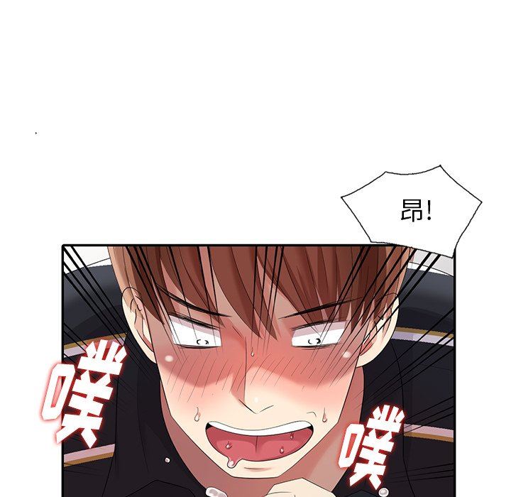 [韩国漫画] 天降梦中人 爱情,熟女人妻,巨乳大奶#[140P]-46