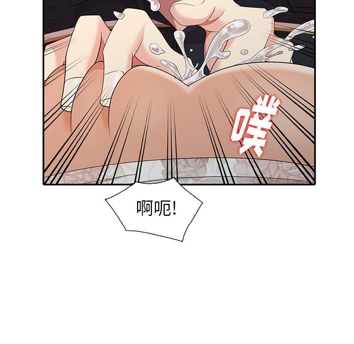 [韩国漫画] 天降梦中人 爱情,熟女人妻,巨乳大奶#[140P]-47