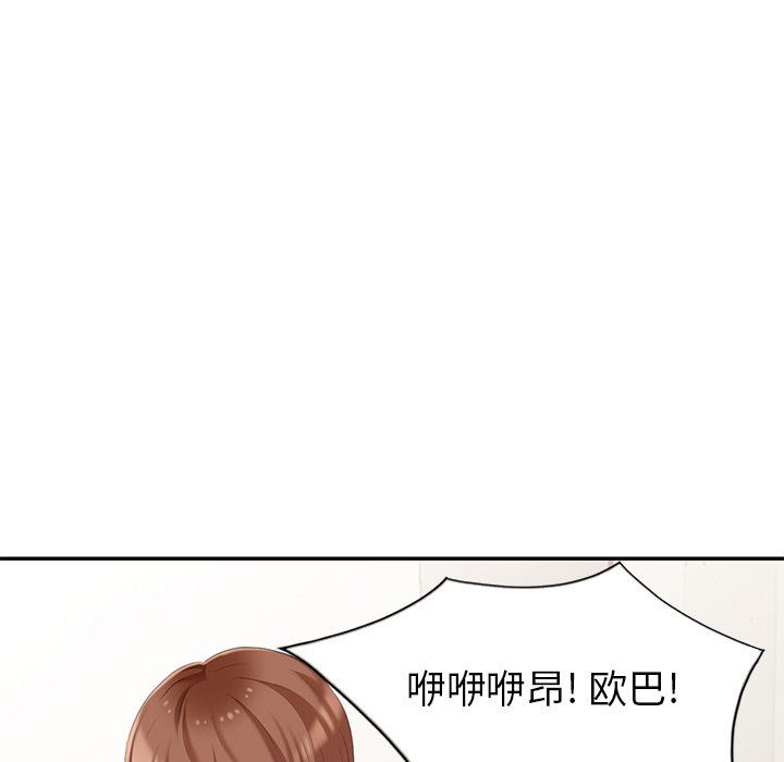 [韩国漫画] 天降梦中人 爱情,熟女人妻,巨乳大奶#[140P]-48