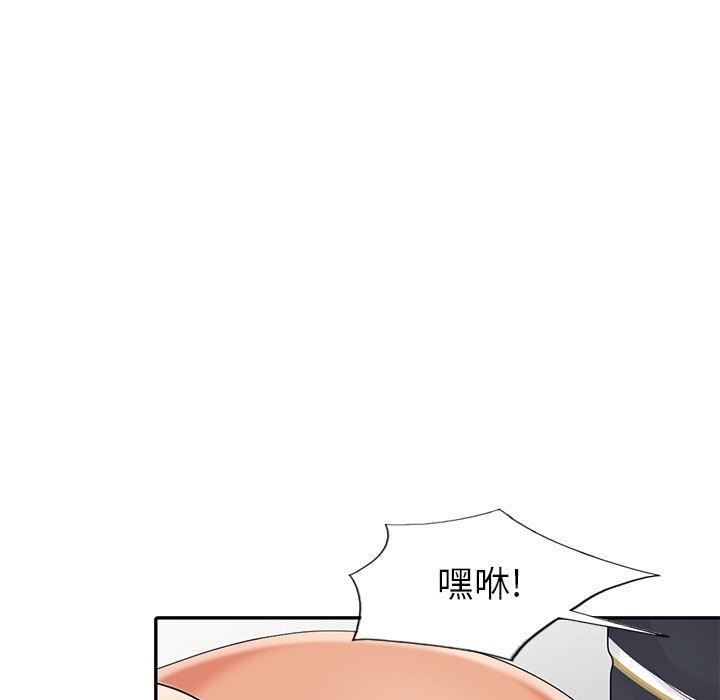 [韩国漫画] 天降梦中人 爱情,熟女人妻,巨乳大奶#[140P]-67