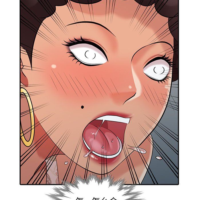 [韩国漫画] 天降梦中人 爱情,熟女人妻,巨乳大奶#[140P]-70