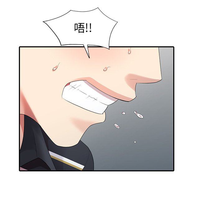 [韩国漫画] 天降梦中人 爱情,熟女人妻,巨乳大奶#[140P]-72