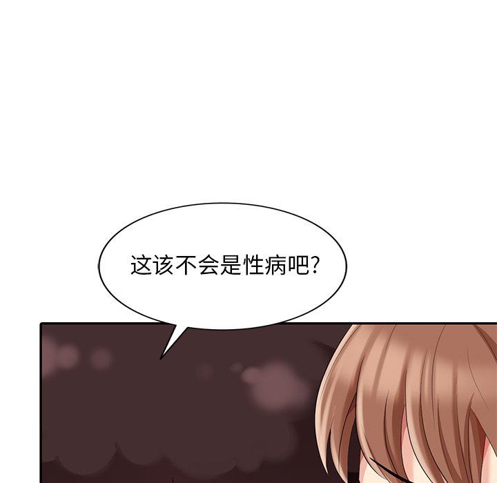 [韩国漫画] 天降梦中人 爱情,熟女人妻,巨乳大奶#[140P]-79
