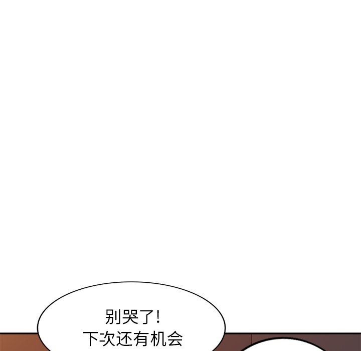 [韩国漫画] 天降梦中人 爱情,熟女人妻,巨乳大奶#[140P]-94