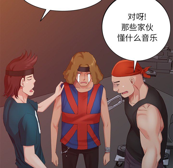 [韩国漫画] 天降梦中人 爱情,熟女人妻,巨乳大奶#[140P]-95