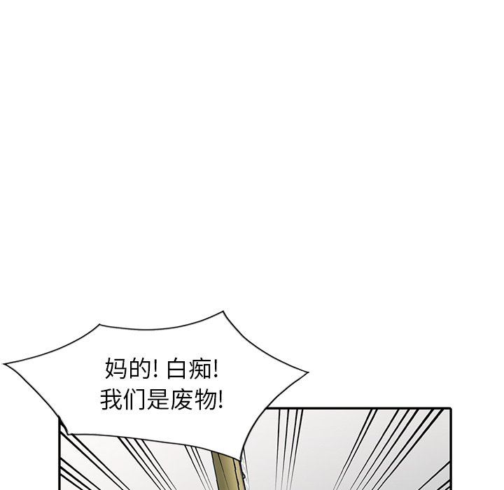 [韩国漫画] 天降梦中人 爱情,熟女人妻,巨乳大奶#[140P]-97