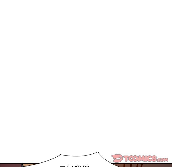 [韩国漫画] 天降梦中人 爱情,熟女人妻,巨乳大奶#[140P]-99