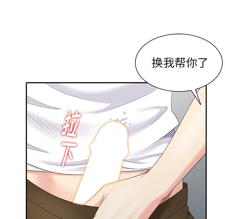 [韩国漫画] 天降梦中人 爱情,熟女人妻,巨乳大奶#[142P]-119