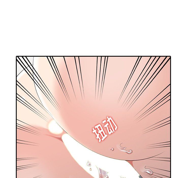 [韩国漫画] 天降梦中人 爱情,熟女人妻,巨乳大奶#[142P]-128